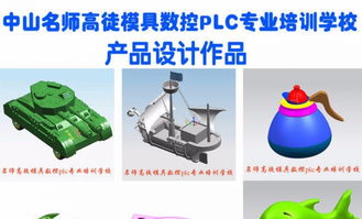 UG產(chǎn)品設計實戰(zhàn) 從自家工廠實體案例到軟件開發(fā)的完整教學